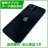 �ڥХåƥ꡼92%��iPhone��14��256GB���ߥåɥʥ��ȡ�SIM�ե꡼