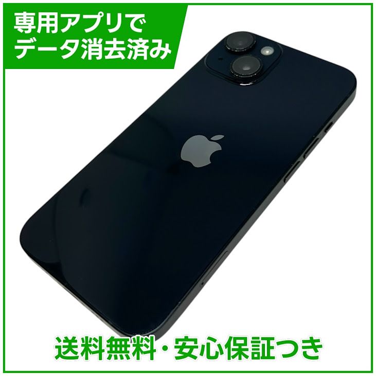 �ڥХåƥ꡼92%��iPhone��14��256GB���ߥåɥʥ��ȡ�SIM�ե꡼