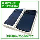 【バッテリー100%】iPhone 17ProMax 256GB ディープブルー SIMフリー