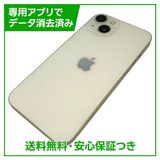 �ڥХåƥ꡼85%��iPhone��13��128GB���������饤�ȡ�SIM�ե꡼���ɥ�����