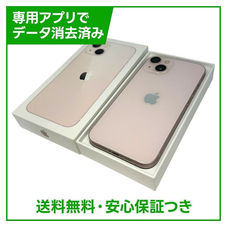 �ڥХåƥ꡼87%��iPhone��13��256GB���ԥ󥯡�SIM�ե꡼��au��