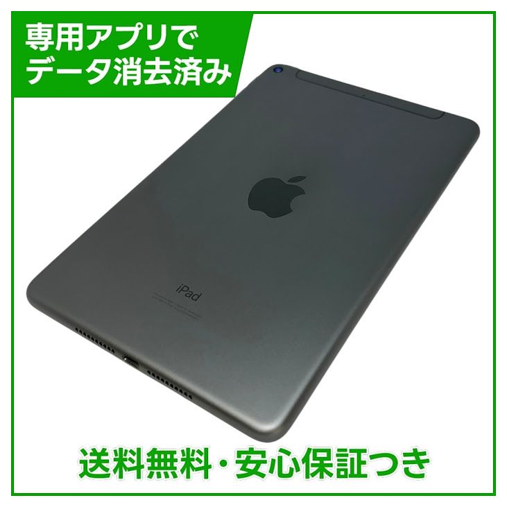 �ڥХåƥ꡼91%��iPadmini��5��Wi��Fi��Cellular��256GB�����ڡ������쥤