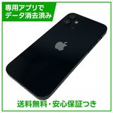 �ڥХåƥ꡼100%��iPhone��12��64GB���֥�å���SIM�ե꡼��au��