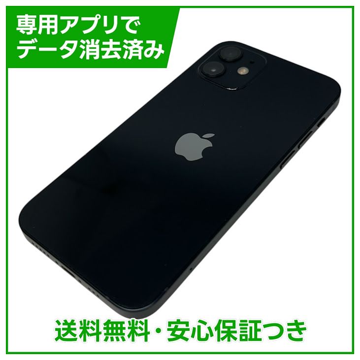 �ڥХåƥ꡼100%��iPhone��12��64GB���֥�å���SIM�ե꡼��au��