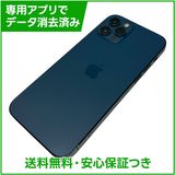�ڥХåƥ꡼100%��iPhone��12Pro��128GB���ѥ��ե��å��֥롼��SIM�ե꡼