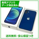 iPhone��12mini��64GB���֥롼��SIM�ե꡼�����եȥХ���