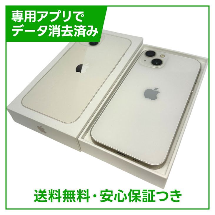 �ڥХåƥ꡼87%��iPhone��13��256GB���������饤�ȡ�SIM�ե꡼