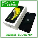 �ڥХåƥ꡼85%��iPhone��SE����2�����64GB���֥�å���SIM�ե꡼��au��