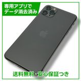 iPhone 11ProMax256GBڡ쥤SIMե꡼au