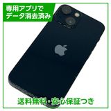 ڥХåƥ꡼86%iPhone13mini128GBߥåɥʥȡSIMե꡼au