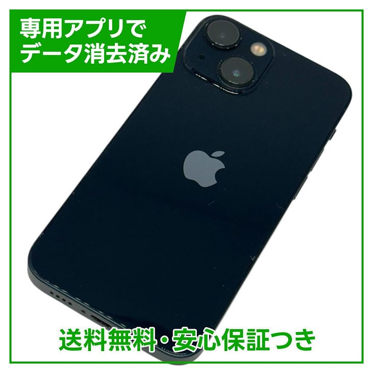 ڥХåƥ꡼86%iPhone13mini128GBߥåɥʥȡSIMե꡼au