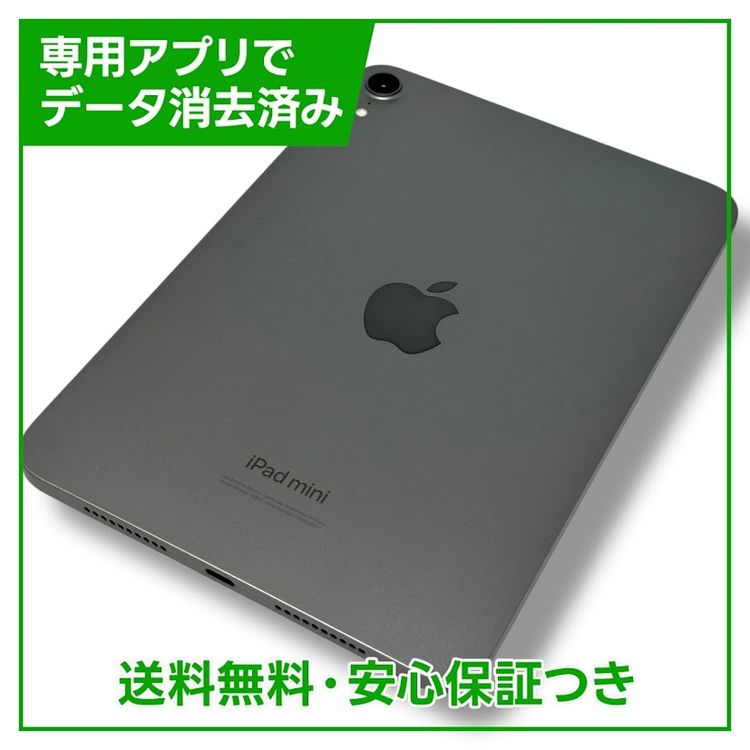 ڥХåƥ꡼100%iPadmini7WiFi128GBڡ쥤