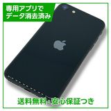 ڥХåƥ꡼99%iPhoneSE3ˡ64GBߥåɥʥȡYХ