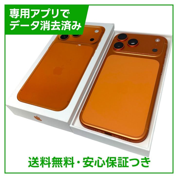 �ڥХåƥ꡼100%��iPhone��17ProMax��256GB�������ߥå������