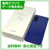 Xperia��5II��SO52A��128GB���ѡ��ץ롡SIM�ե꡼���ɥ�����