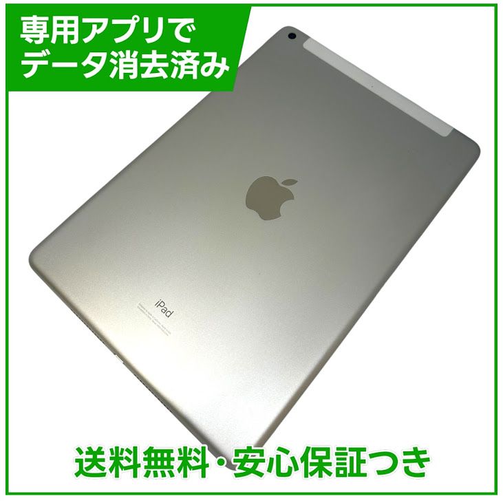 �ڥХåƥ꡼98%��iPad��8������顼��32GB������С���SIM�ե꡼��au��