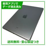 �ڥХåƥ꡼96%��iPad��9��Wi��Fi��64GB�����ڡ������쥤