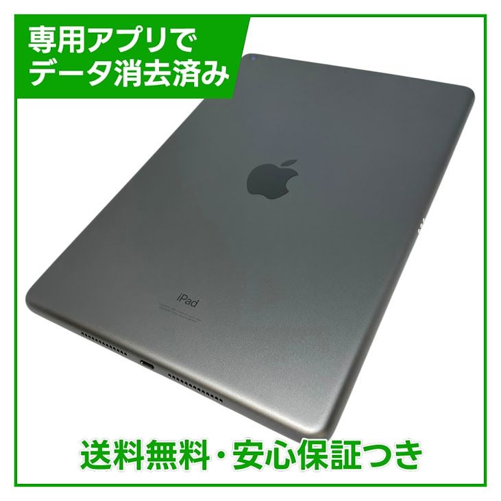 �ڥХåƥ꡼96%��iPad��9��Wi��Fi��64GB�����ڡ������쥤