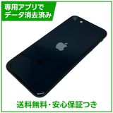 �ڥХåƥ꡼93%��iPhone��SE����3�����64GB���ߥåɥʥ��ȡ�SIM�ե꡼���ɥ�����