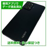 OPPO Reno7A CPH2353 128GB スターリーブラック SIMフリー