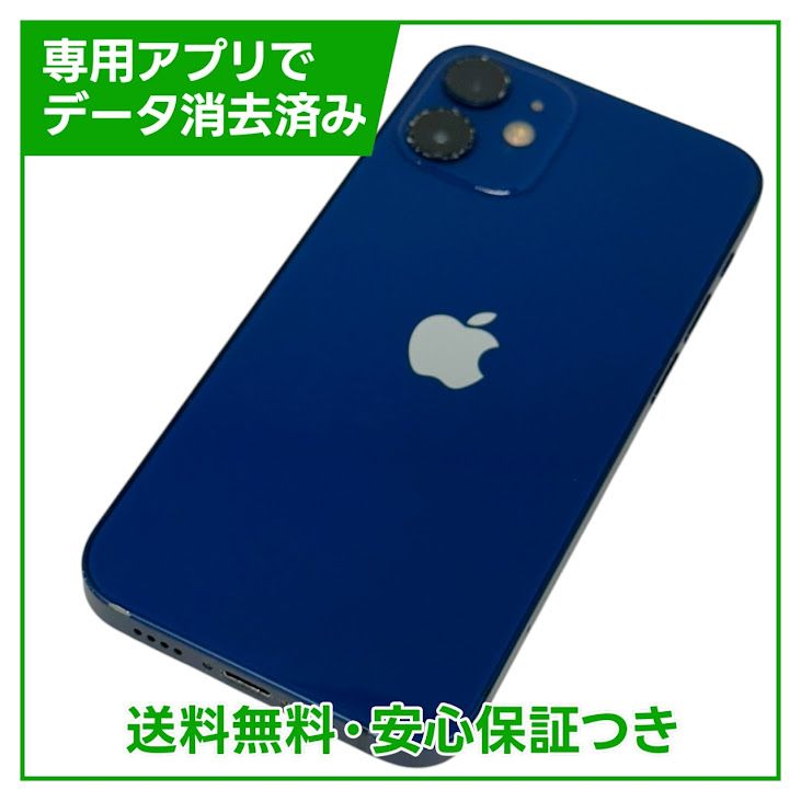 iPhone12mini128GB֥롼SIMե꡼au