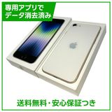 �ڥХåƥ꡼100%��iPhone��SE����3�����64GB���������饤�ȡ�SIM�ե꡼���ɥ�����