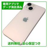 iPhone��13mini��128GB���ԥ󥯡�SIM�ե꡼�����եȥХ���