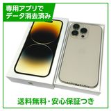 iPhone14Pro128GBɡSIMե꡼