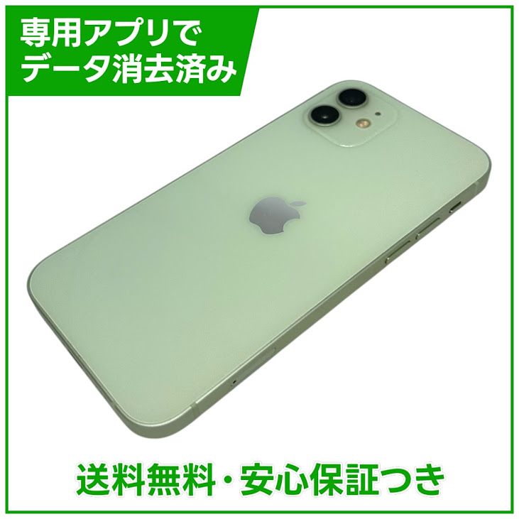 �ڥХåƥ꡼83%��iPhone��12��256GB�����꡼��SIM�ե꡼