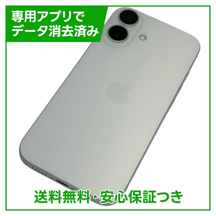 iPhone16 商品一覧｜ムスビー【中古スマホ・中古タブレット専門