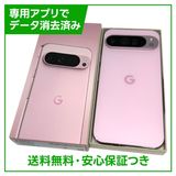 Pixel9ProXL256GBԥ󥯡SIMե꡼
