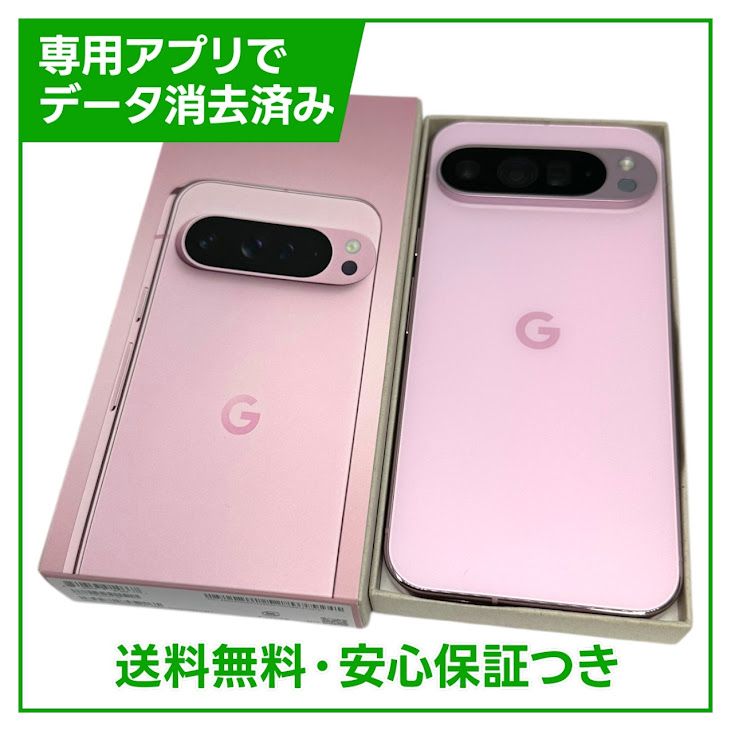 Pixel9ProXL256GBԥ󥯡SIMե꡼