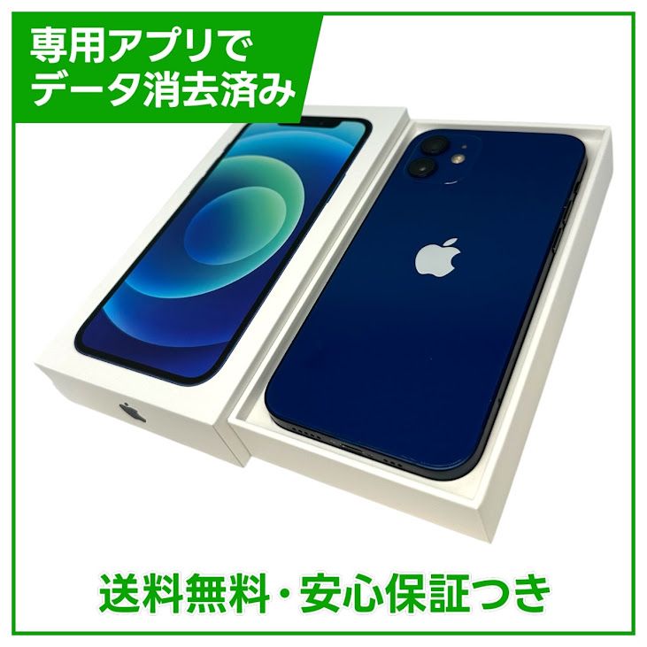 iPhone��12��256GB���֥롼��SIM�ե꡼��au��