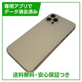 �ڥХåƥ꡼81%��iPhone��12Pro��128GB��������ɡ�SIM�ե꡼�����եȥХ���