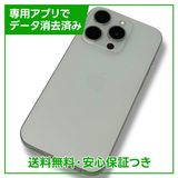 ڥХåƥ꡼89%iPhone15Pro128GBۥ磻ȥ˥ࡡSIMե꡼