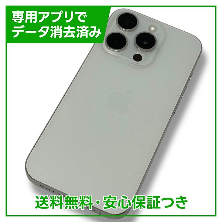 ڥХåƥ꡼89%iPhone15Pro128GBۥ磻ȥ˥ࡡSIMե꡼