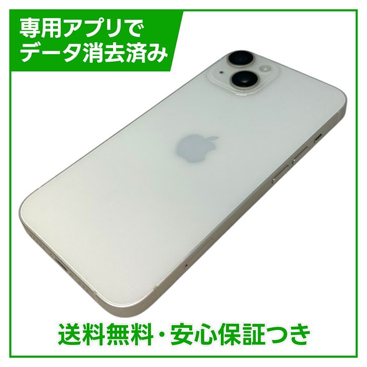 �ڥХåƥ꡼86%��iPhone��14��128GB���������饤�ȡ�SIM�ե꡼���ɥ�����