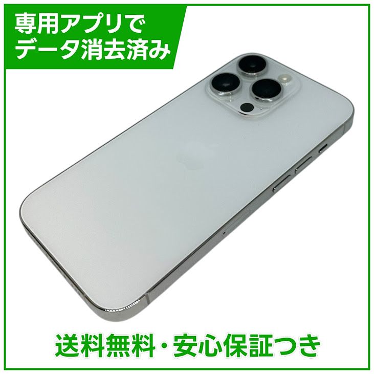 �ڥХåƥ꡼84%��iPhone��14Pro��256GB������С���SIM�ե꡼���ɥ�����