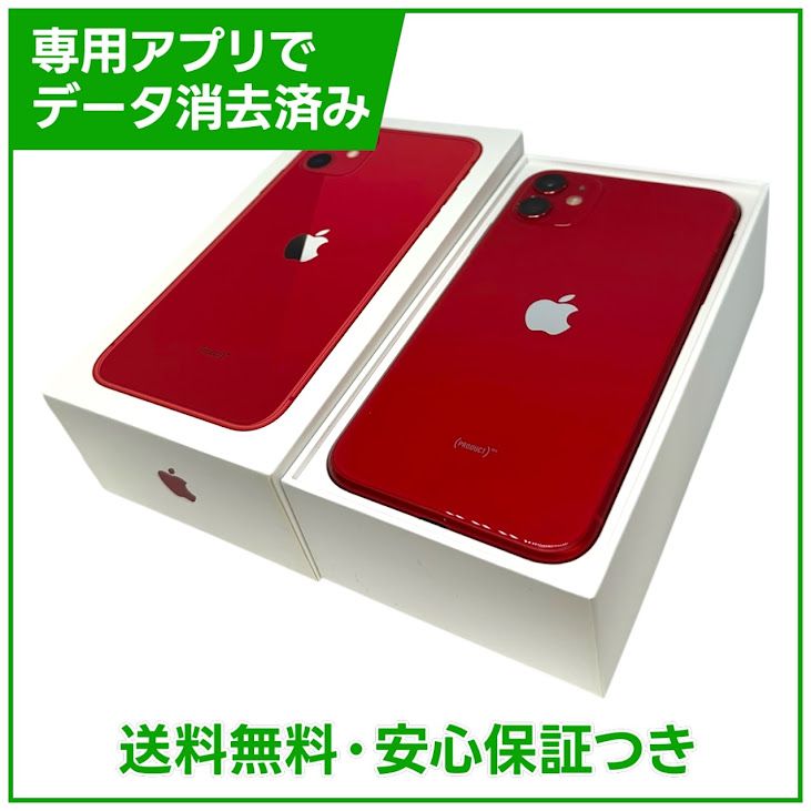 iPhone��11��64GB����åɡ�SIM�ե꡼���ɥ�����