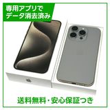 ڥХåƥ꡼87%iPhone15Pro256GBʥ˥ࡡSIMե꡼