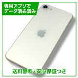 ڥХåƥ꡼84%iPhoneSE3ˡ128GB饤ȡSIMե꡼