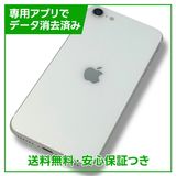 ڥХåƥ꡼81%iPhoneSE264GBۥ磻ȡSIMե꡼ɥ