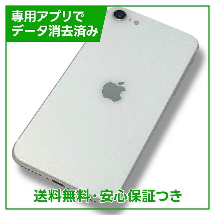 ڥХåƥ꡼81%iPhoneSE264GBۥ磻ȡSIMե꡼ɥ