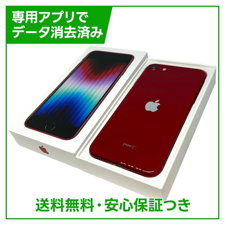 �ڥХåƥ꡼83%��iPhone��SE����3����ˡ�256GB���ץ������ȥ�å�