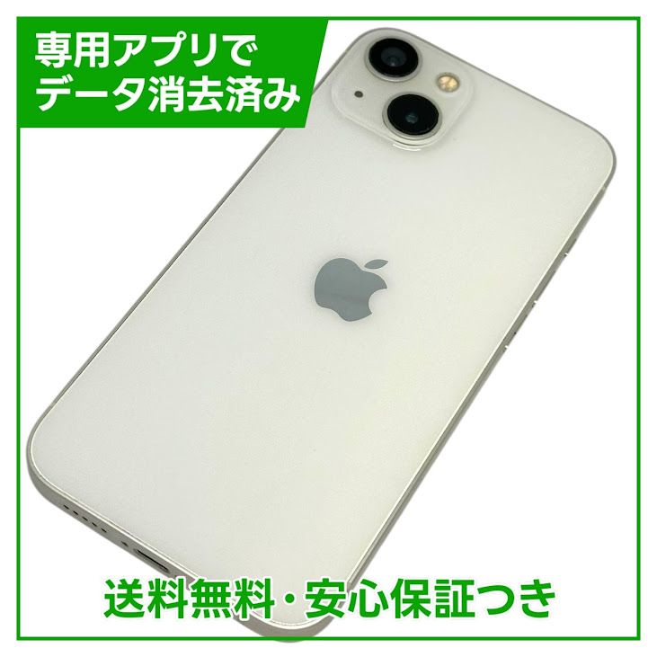 ڥХåƥ꡼100%iPhone13256GB饤ȡSIMե꡼եȥХ