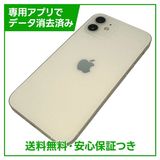 iPhone��12��256GB���ۥ磻�ȡ�SIM�ե꡼��au��