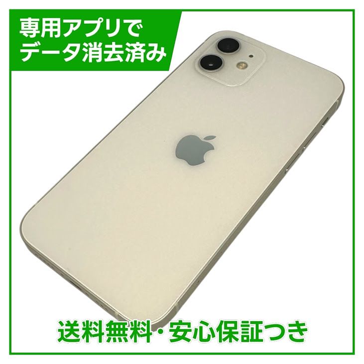 iPhone��12��256GB���ۥ磻�ȡ�SIM�ե꡼��au��