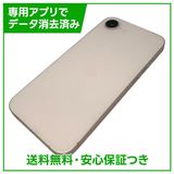 �ڥХåƥ꡼100%��iPhone��17e��256GB�����եȥԥ󥯡�SIM�ե꡼��Y��Х�����