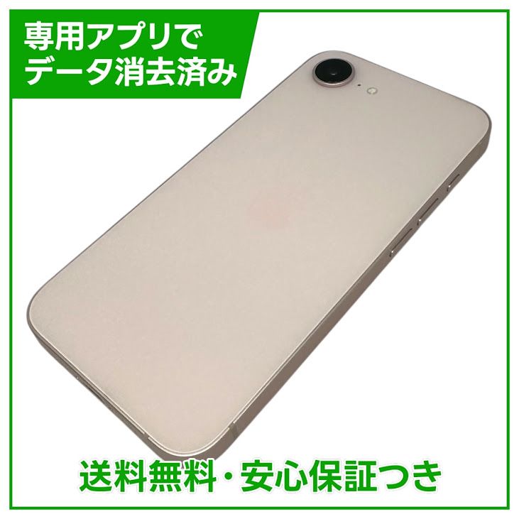 �ڥХåƥ꡼100%��iPhone��17e��256GB�����եȥԥ󥯡�SIM�ե꡼��Y��Х�����