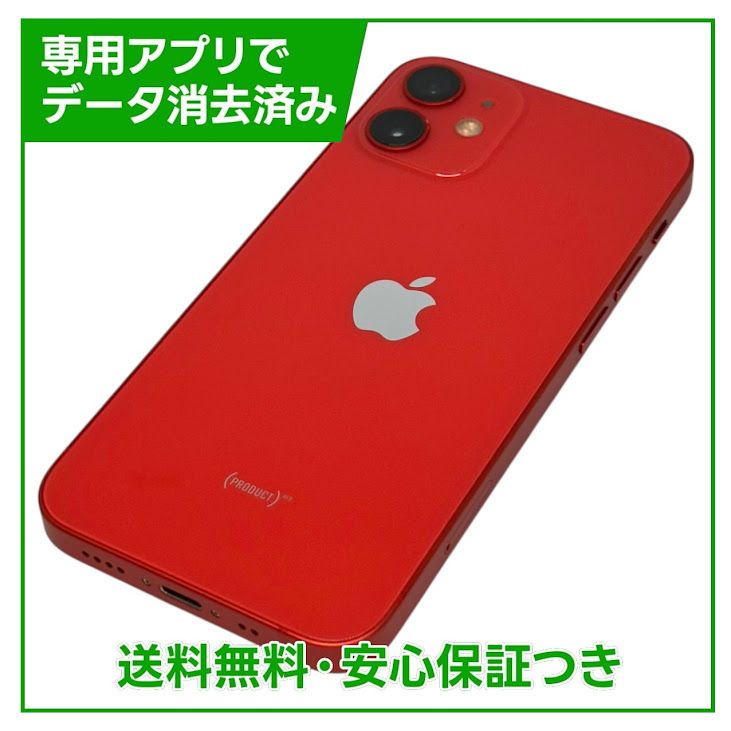 iPhone��12mini��128GB���ץ������ȥ�åɡ�SIM�ե꡼��au��